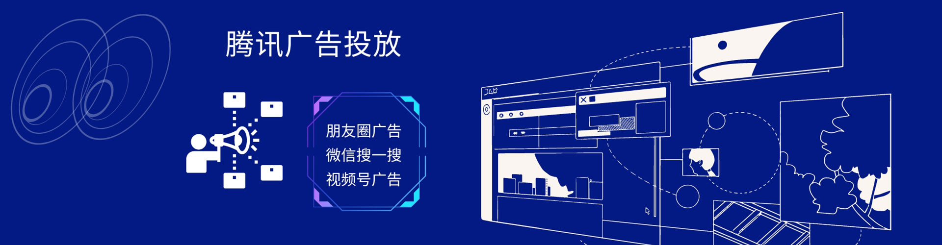 衡东竞价推广开户