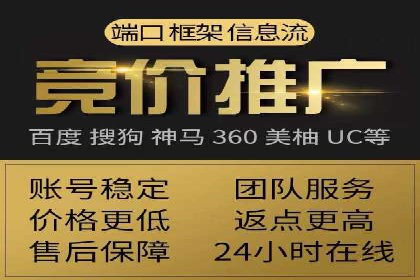 竞价托管sem深度解析：效果与投入的平衡