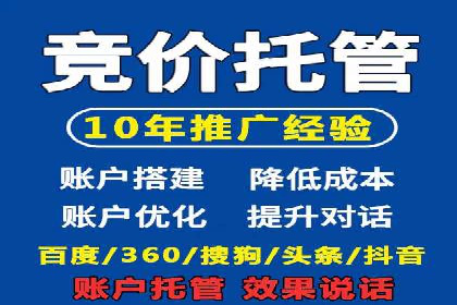 SEM服务公司助力互联网营销案例