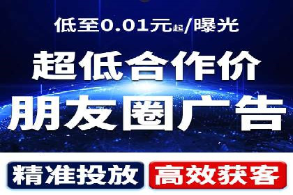 百度关键词竞价排名推广实战